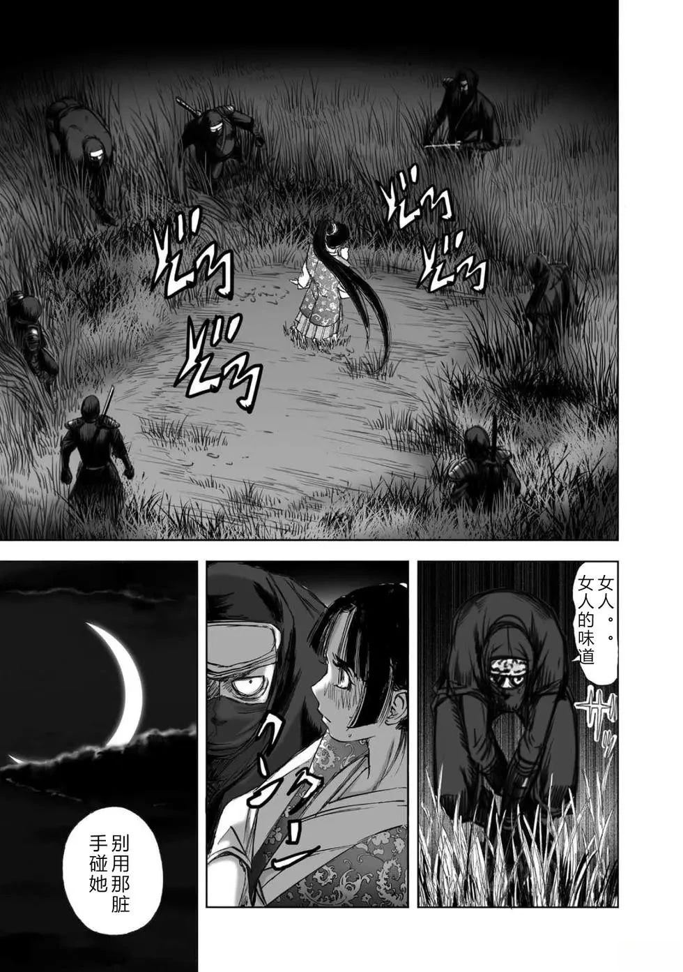 第1卷195