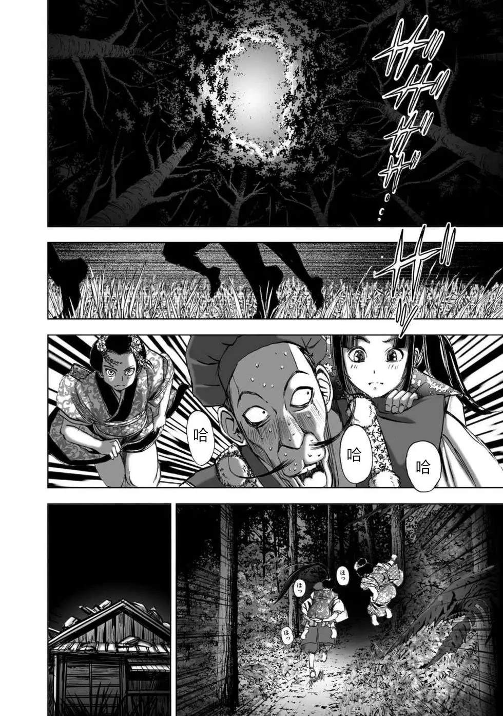 第1卷198