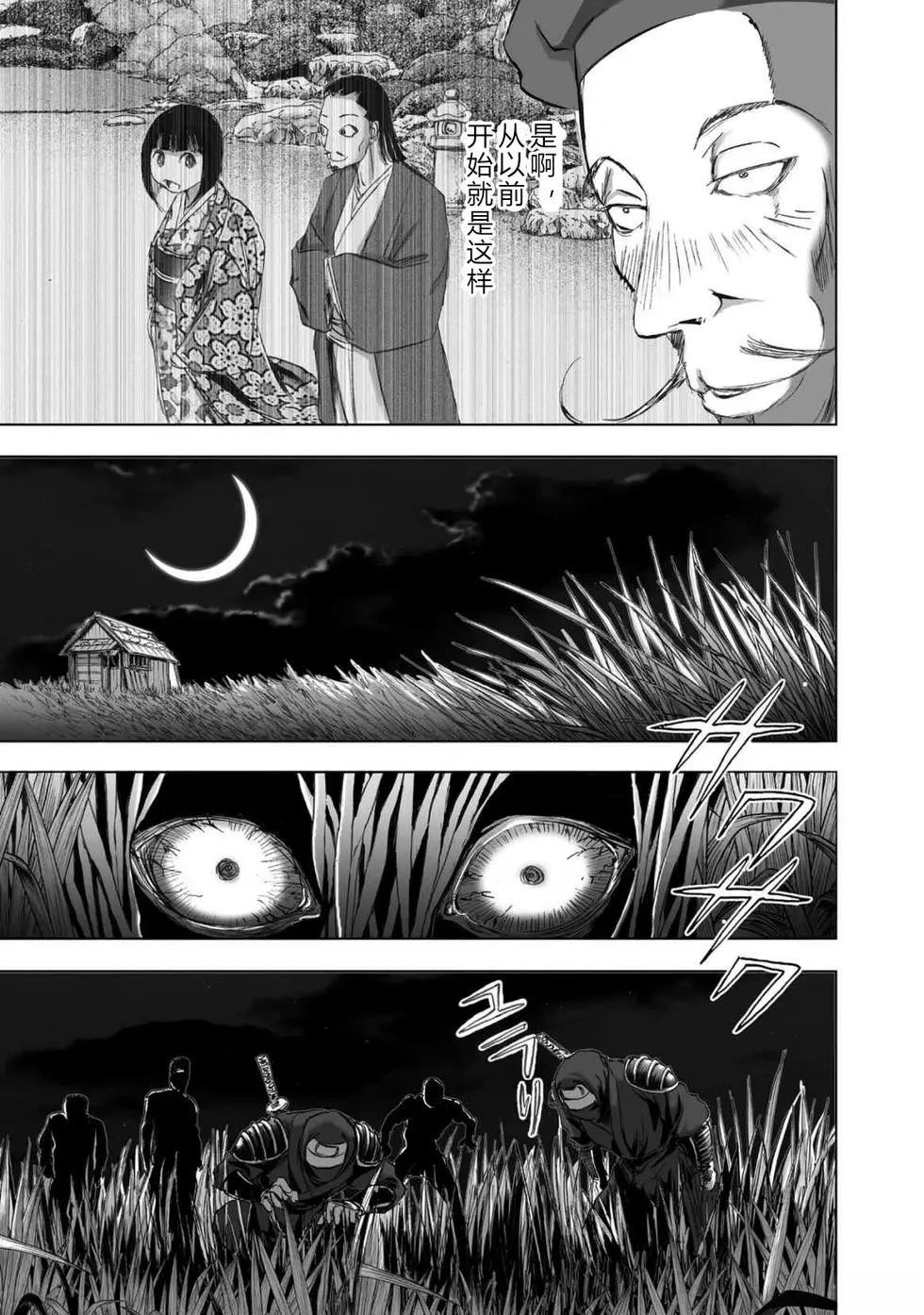 第1卷201