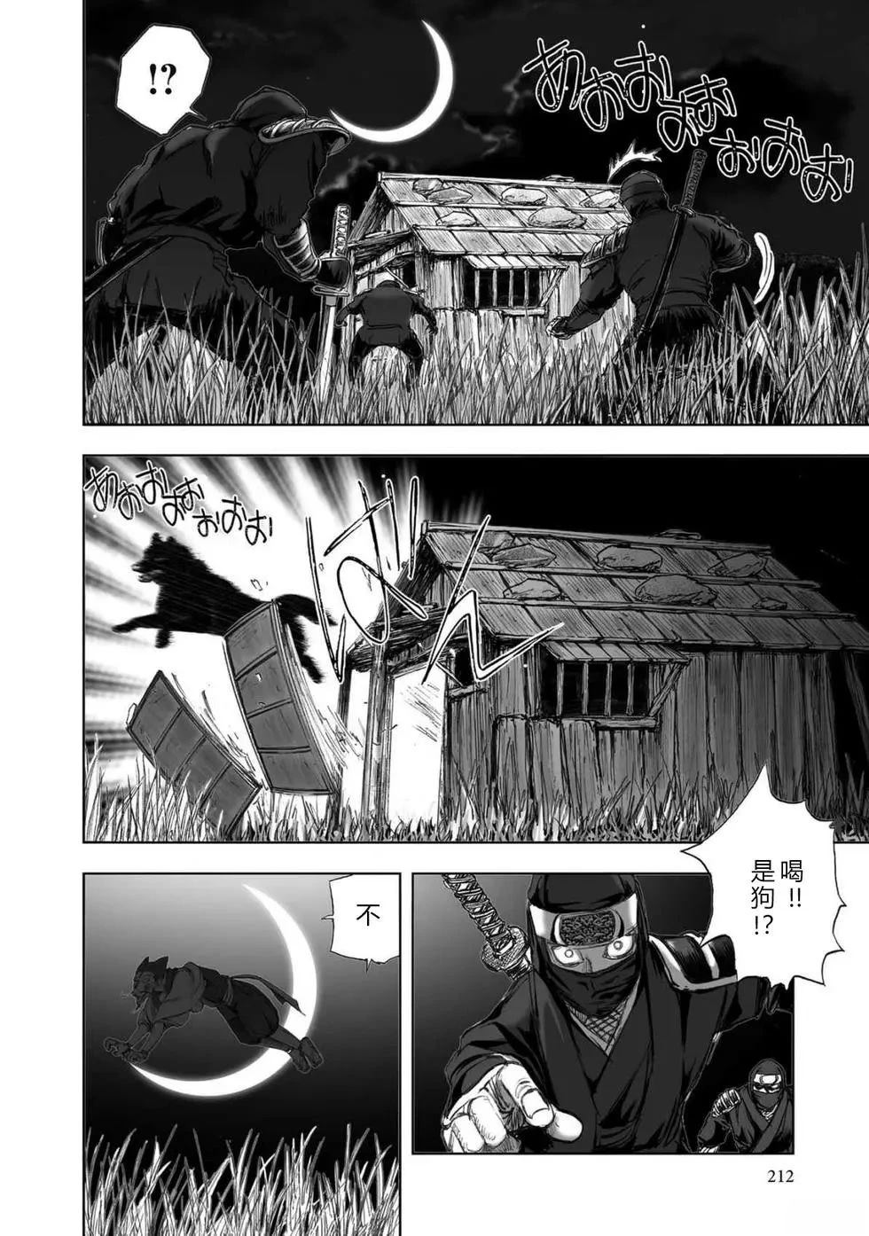 第1卷212