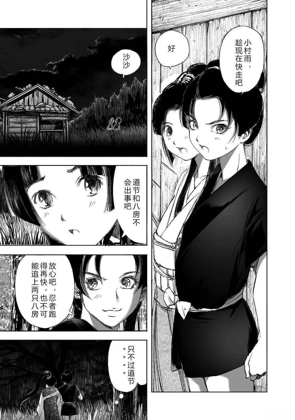 第1卷217