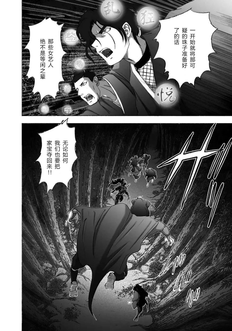 第1卷22