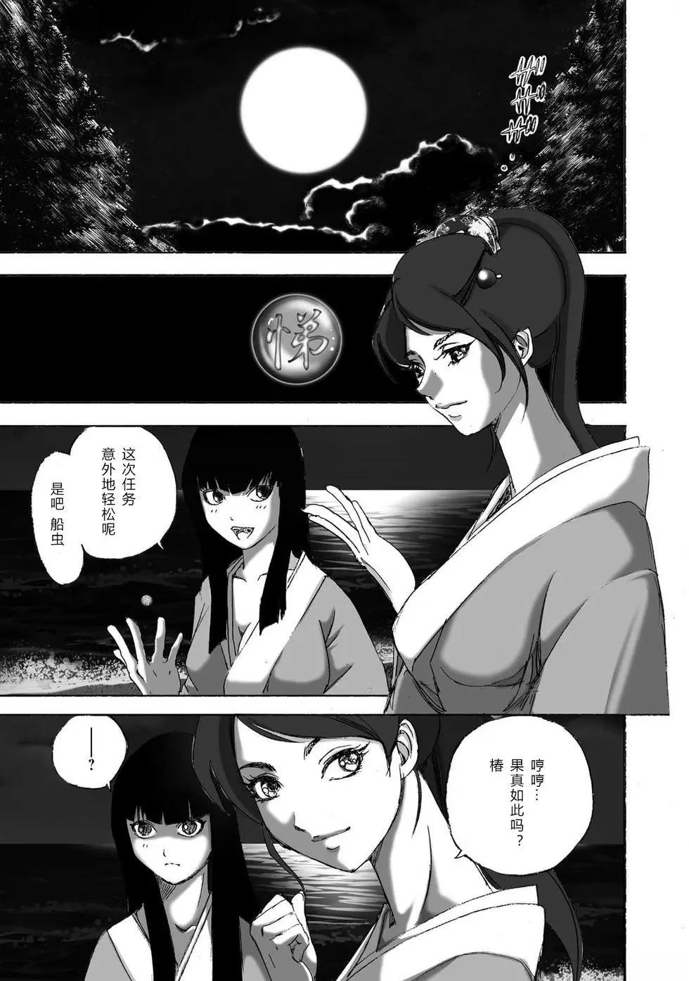 第1卷23