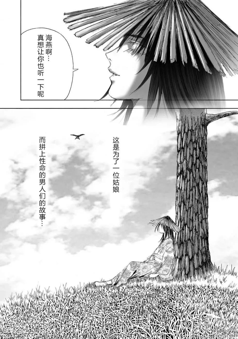 第1卷3