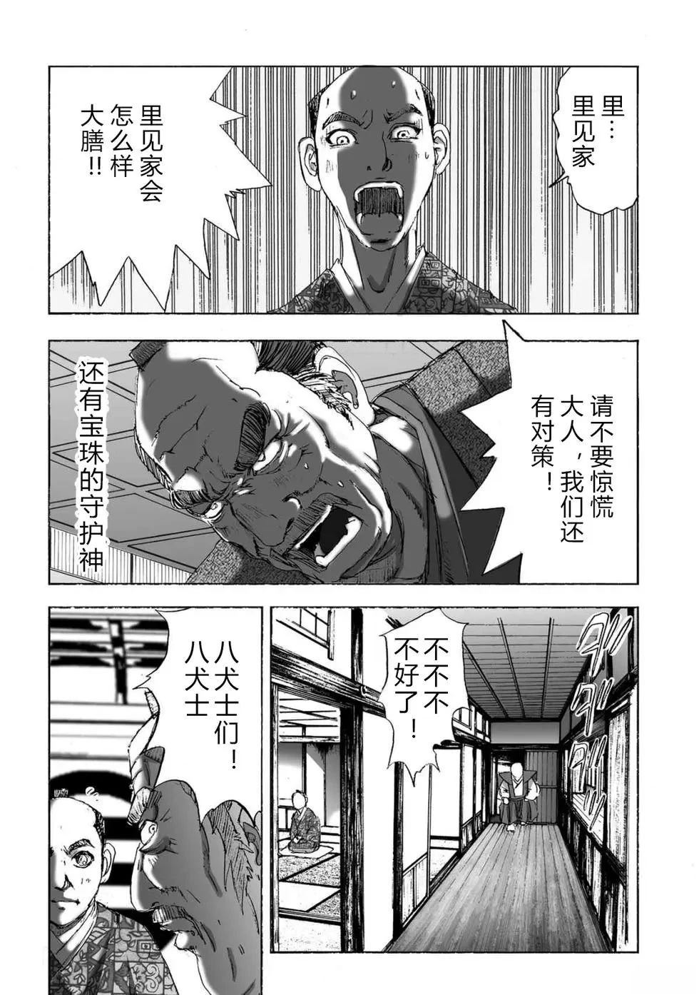 第1卷34