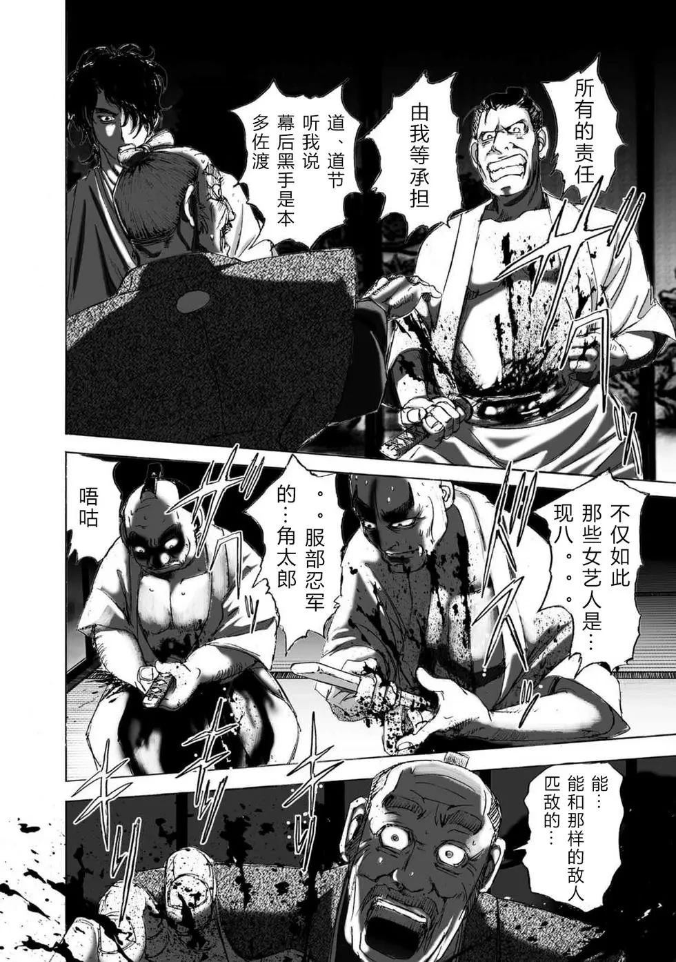第1卷38