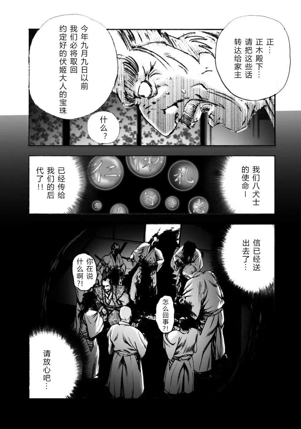 第1卷40