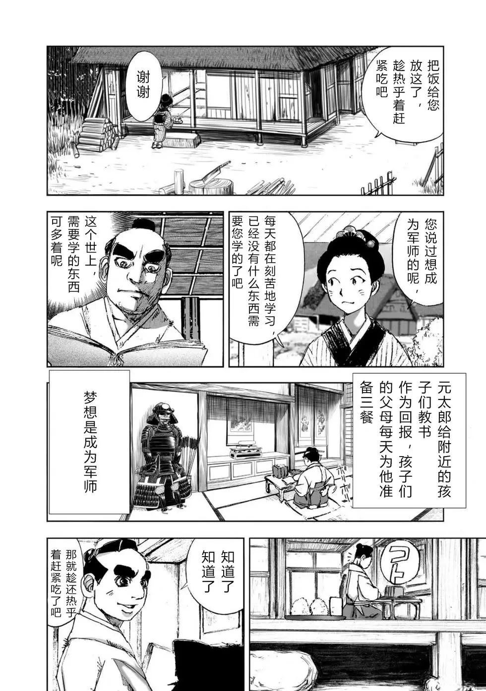 第1卷52