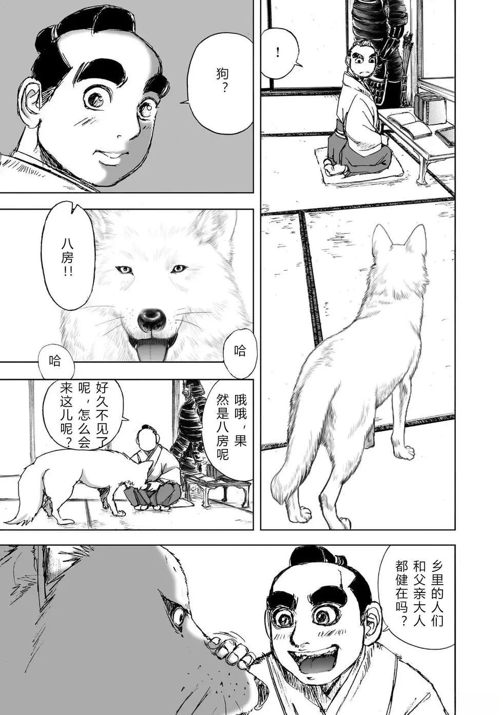 第1卷53