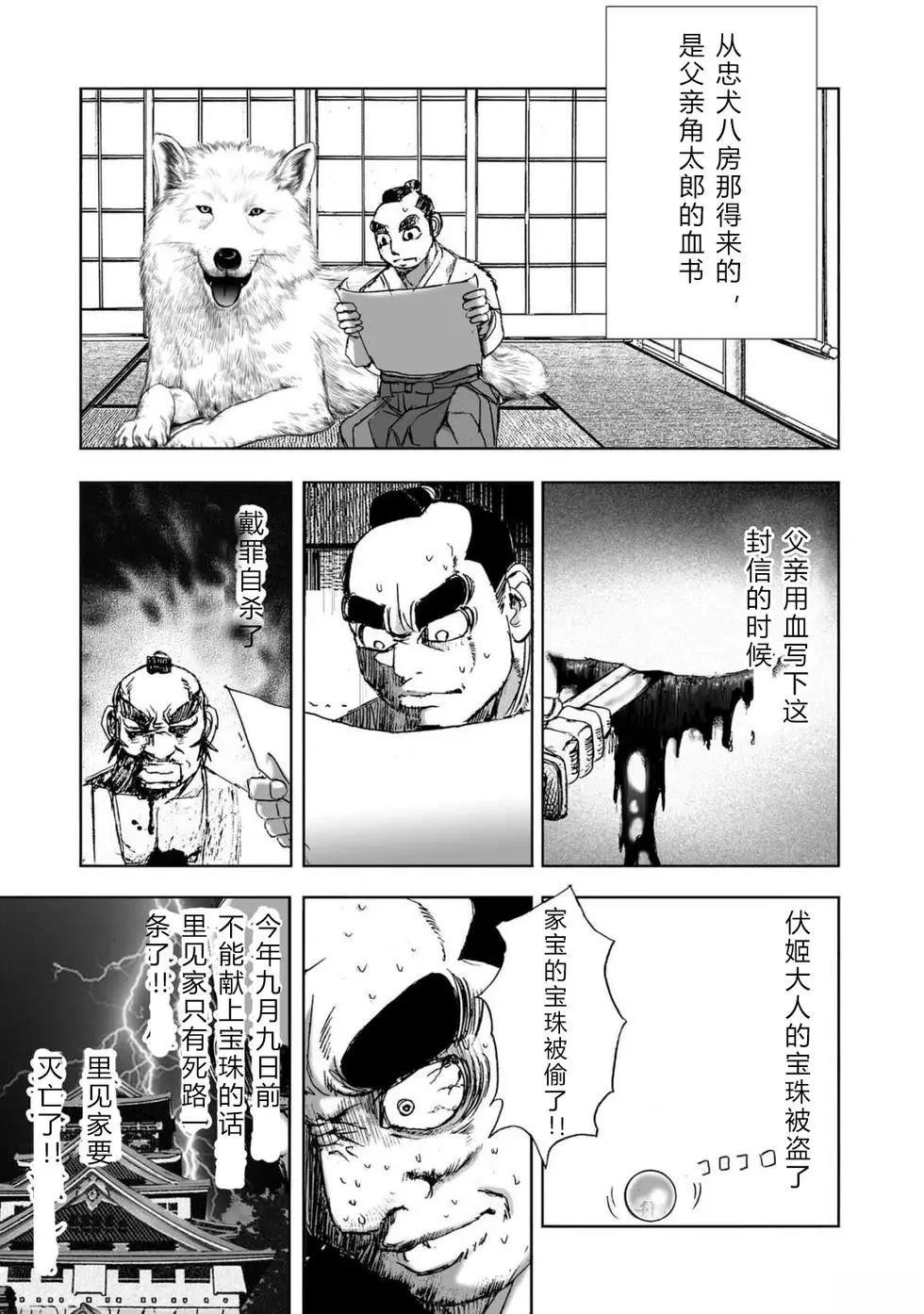 第1卷55