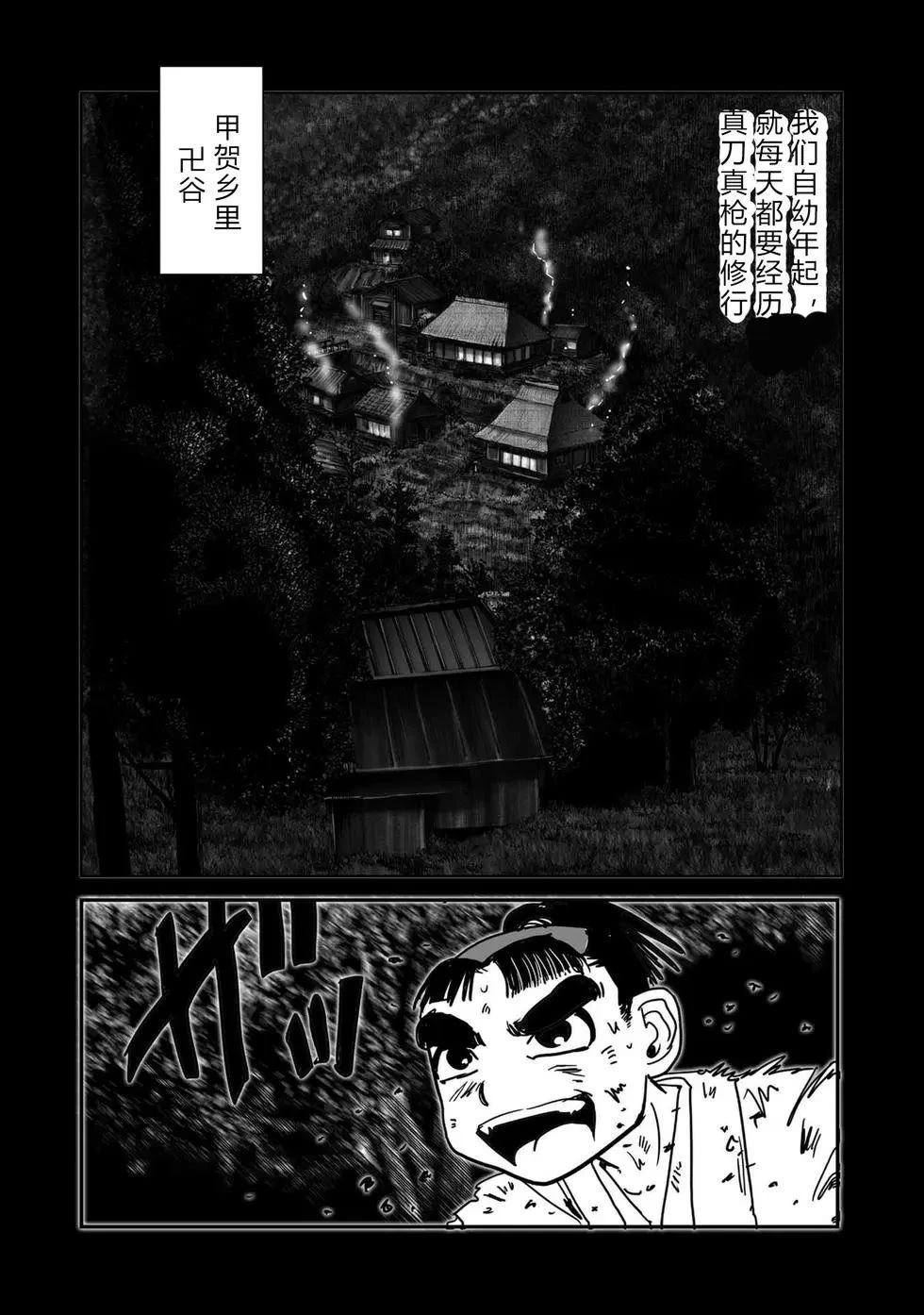 第1卷61