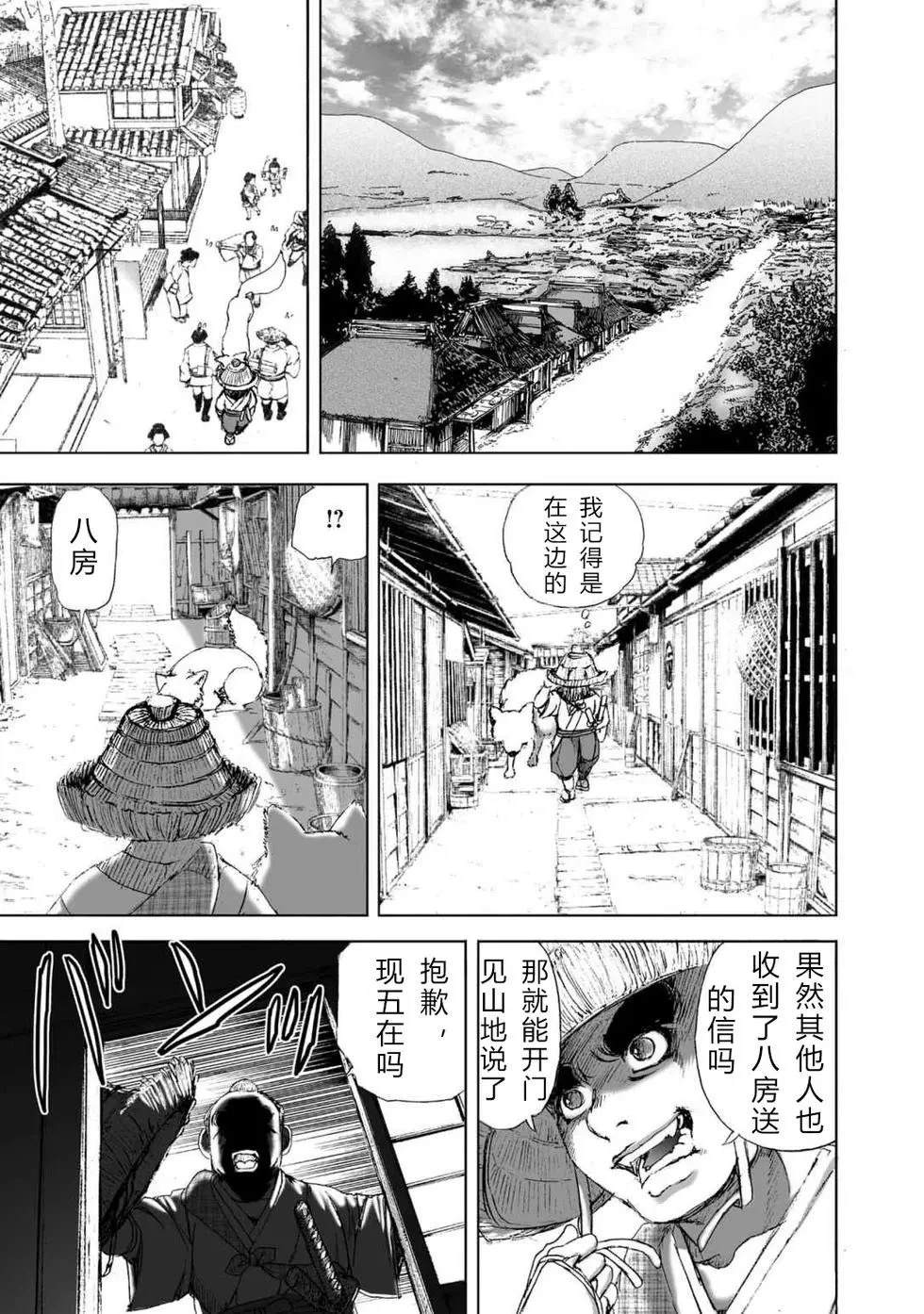 第1卷67