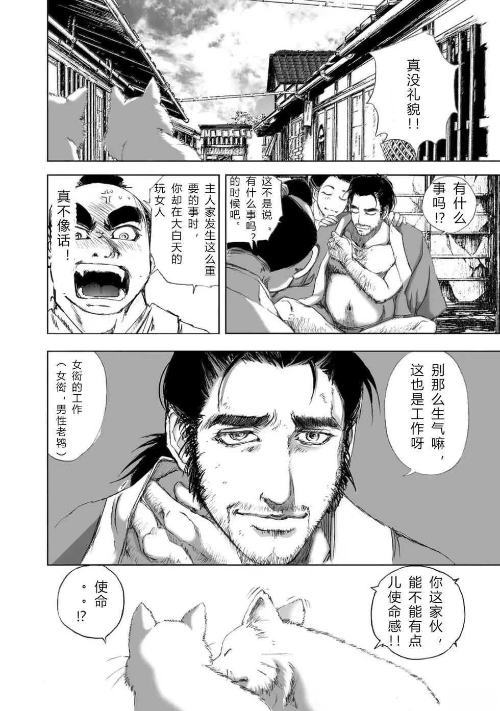 第1卷70