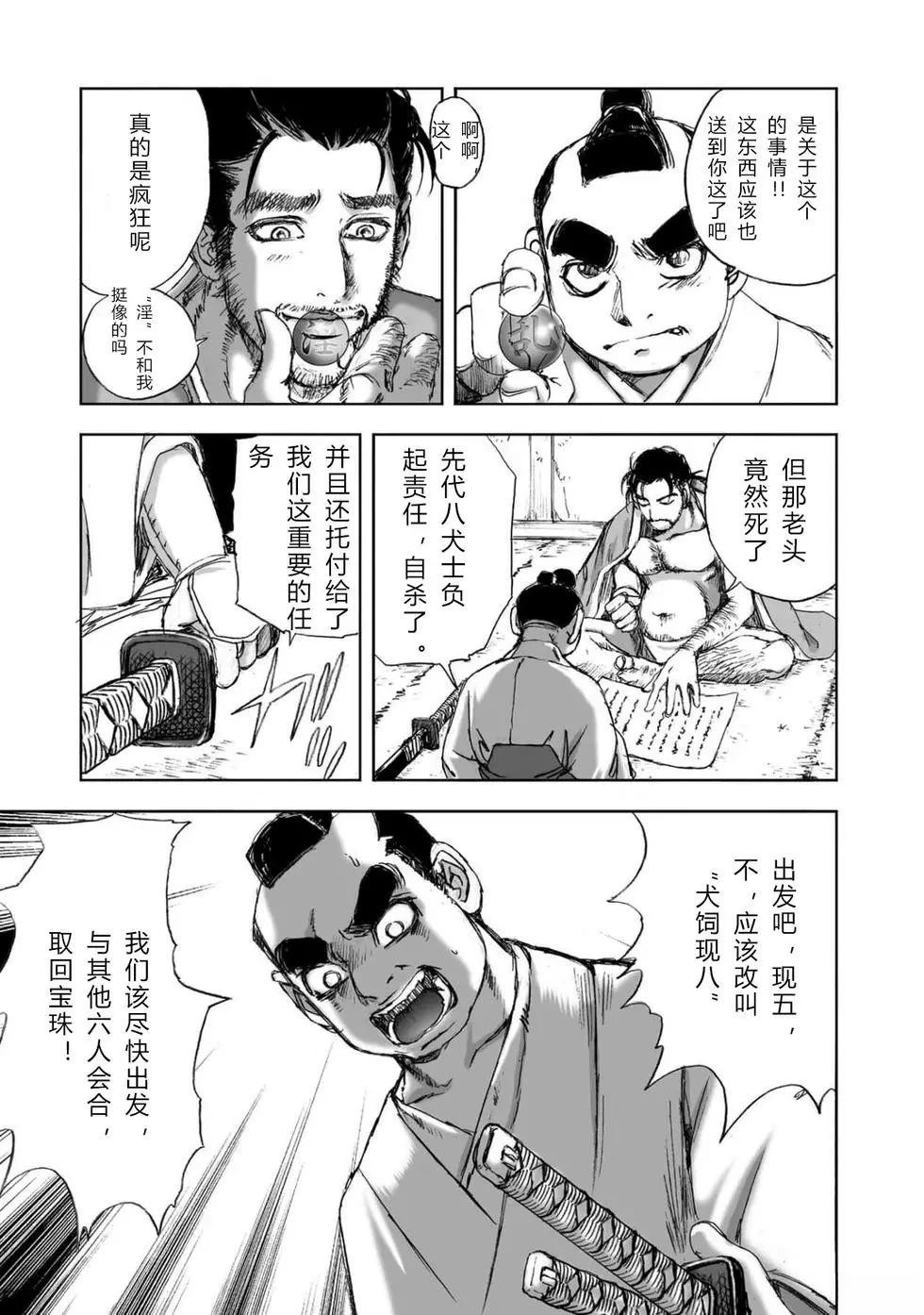 第1卷71