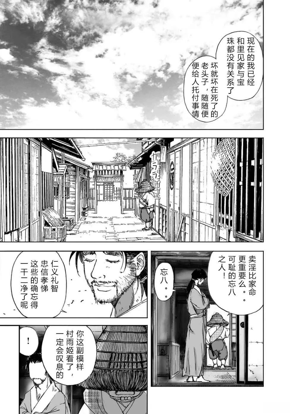 第1卷75