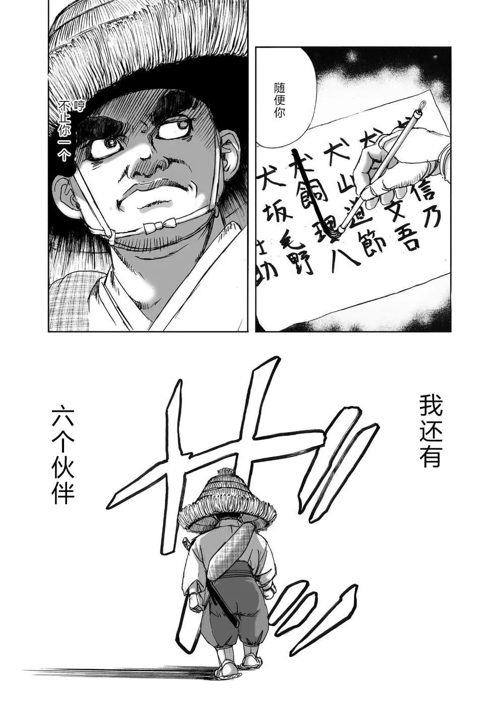 第1卷76