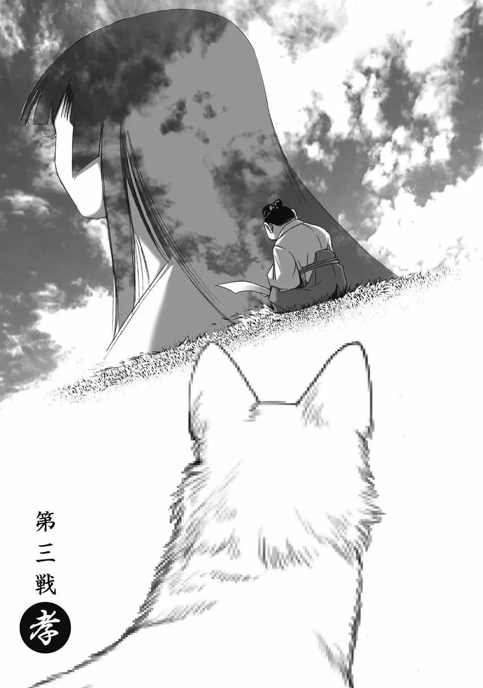 第1卷79