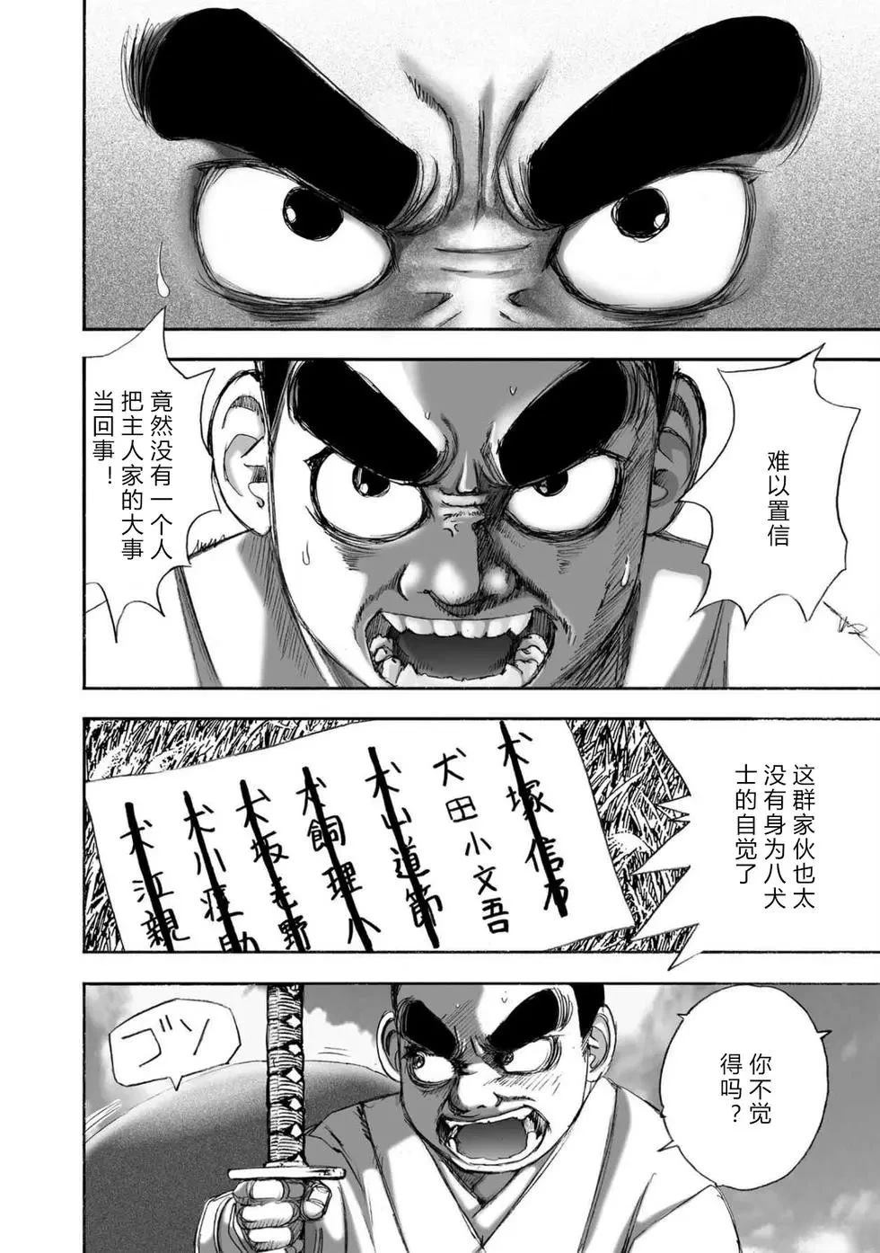 第1卷80