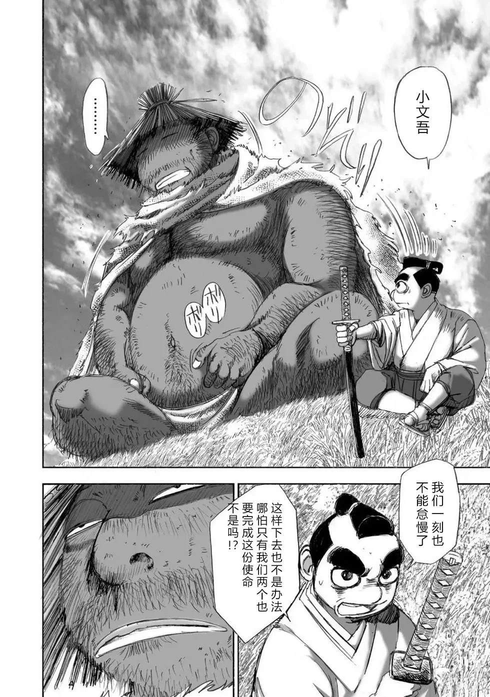 第1卷81