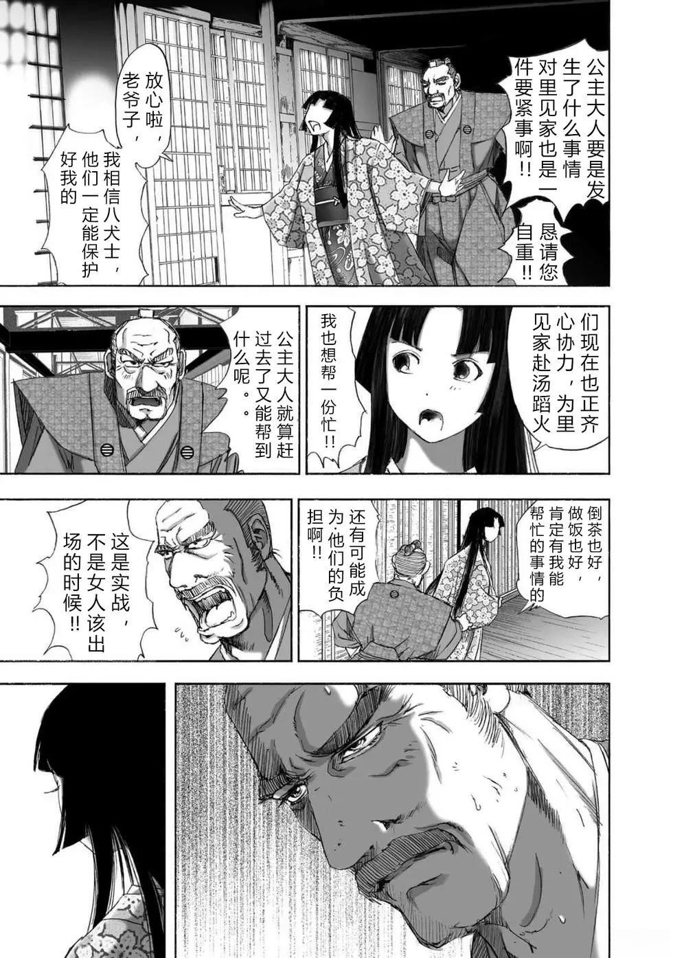 第1卷85