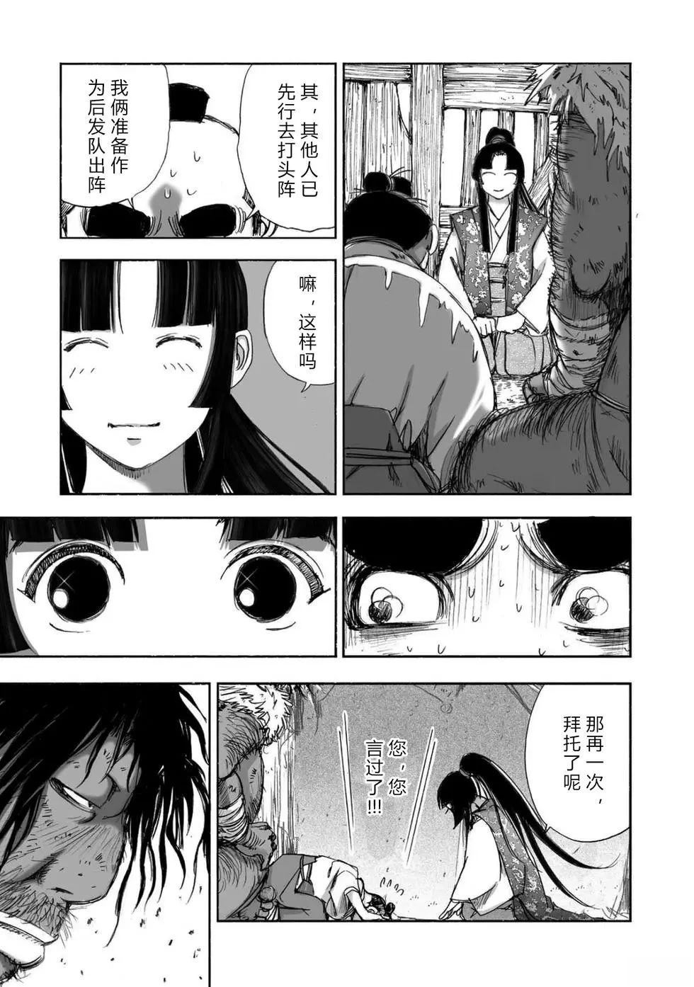 第1卷97
