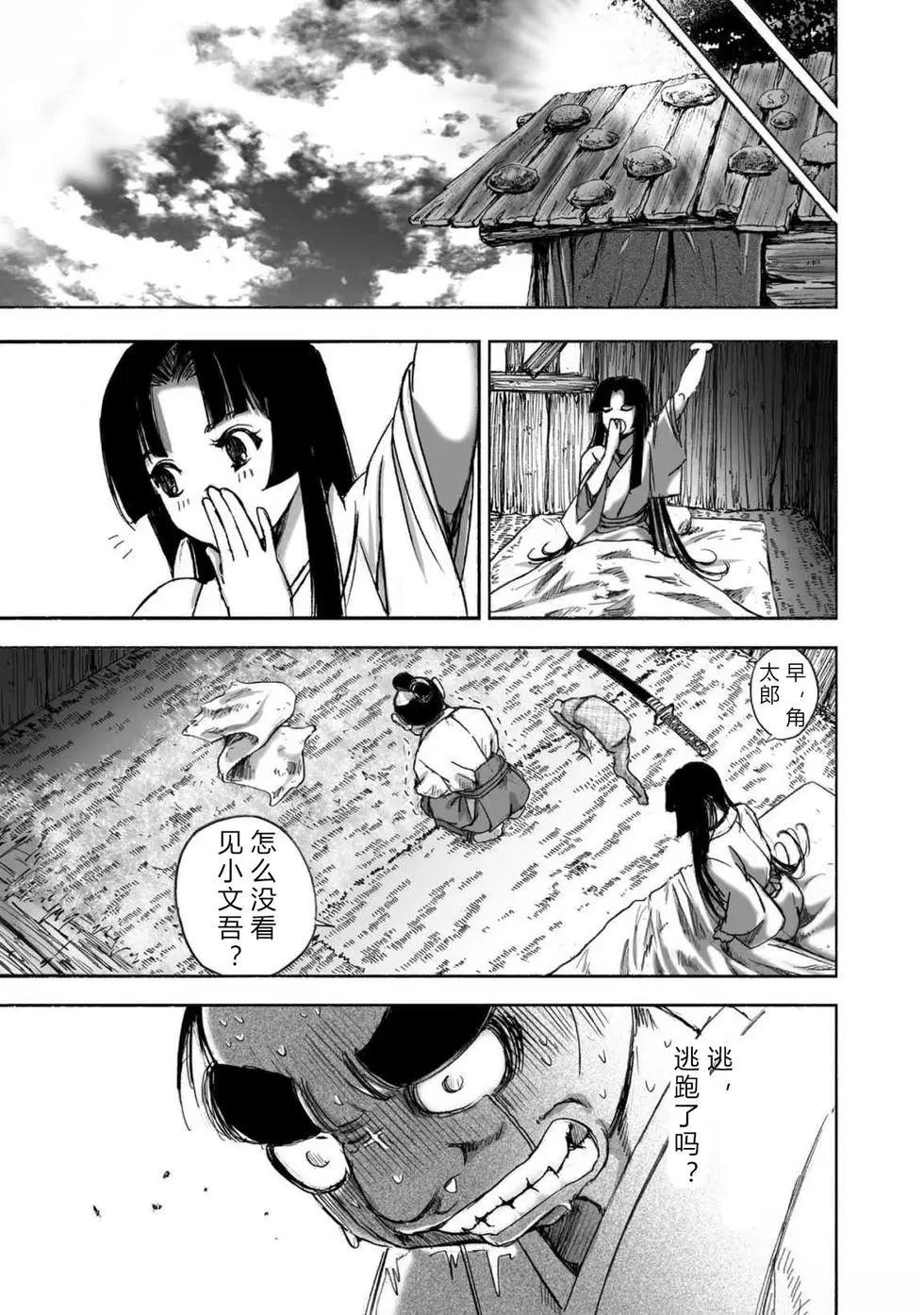 第1卷99