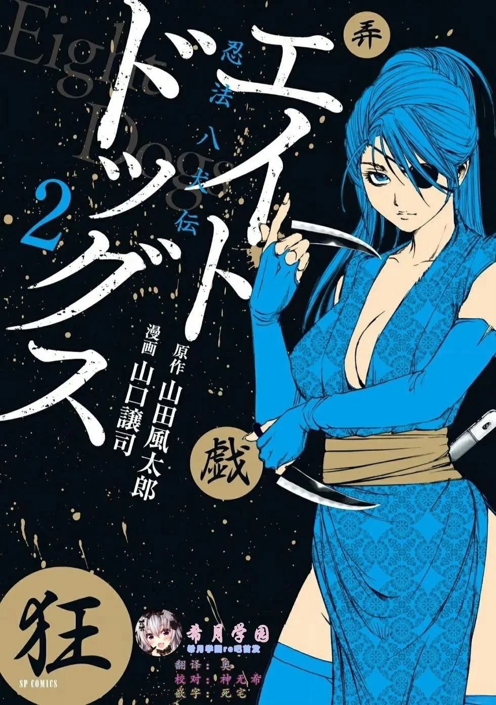 第2卷0