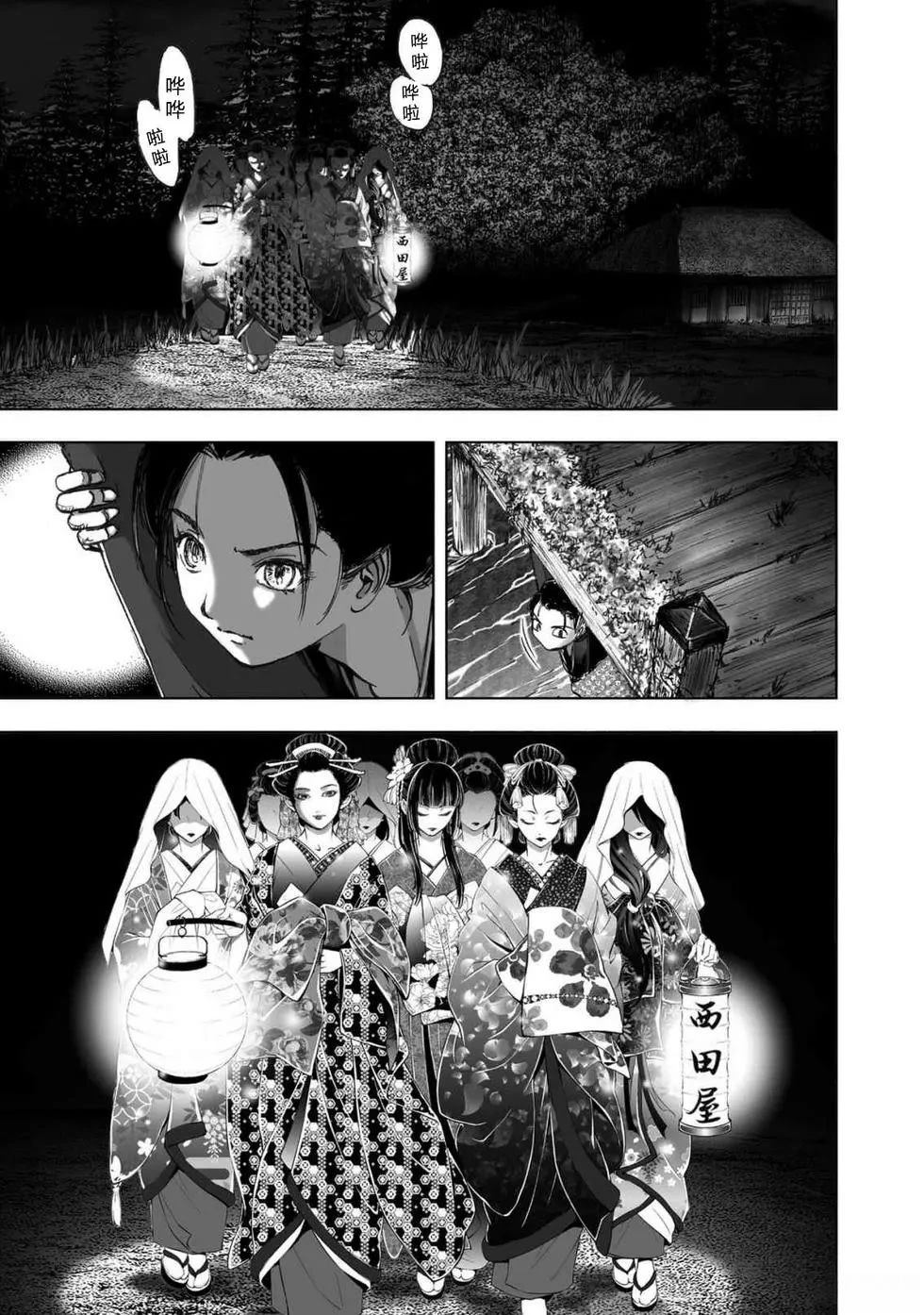 第2卷10