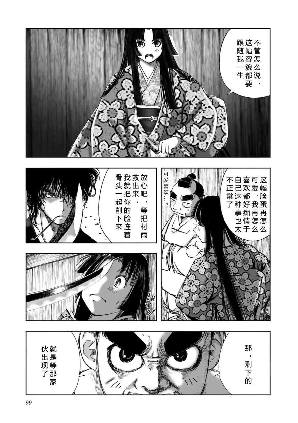 第2卷100