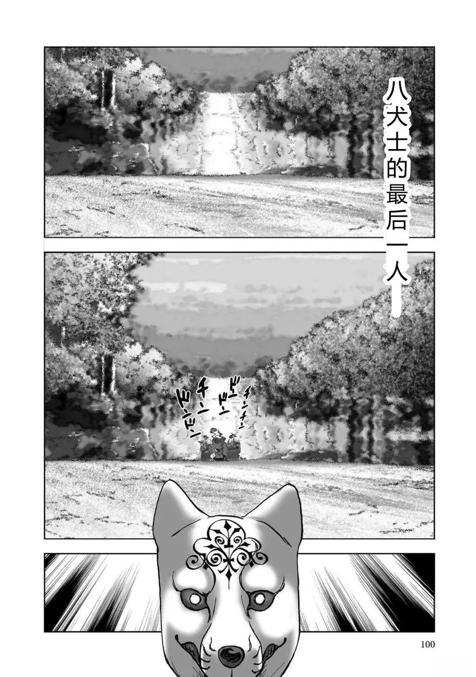 第2卷101