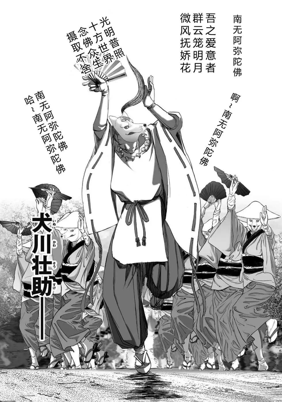 第2卷102