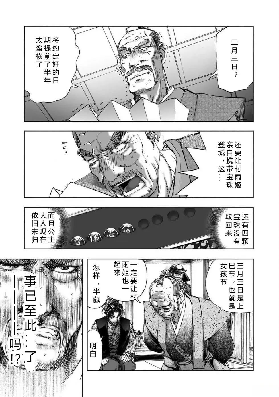 第2卷104