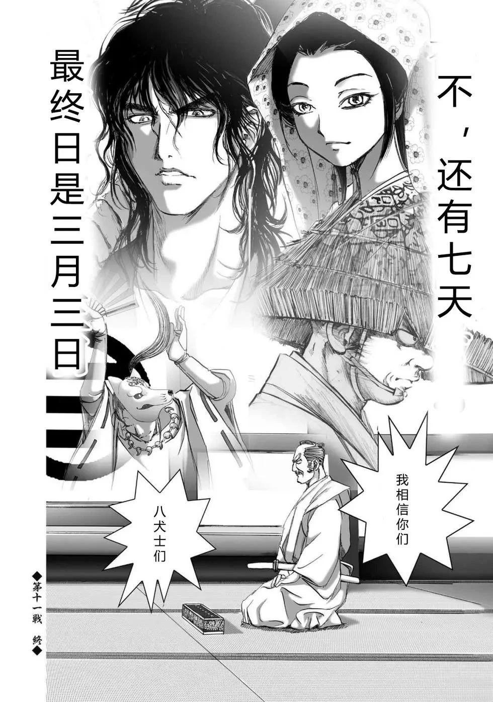 第2卷105