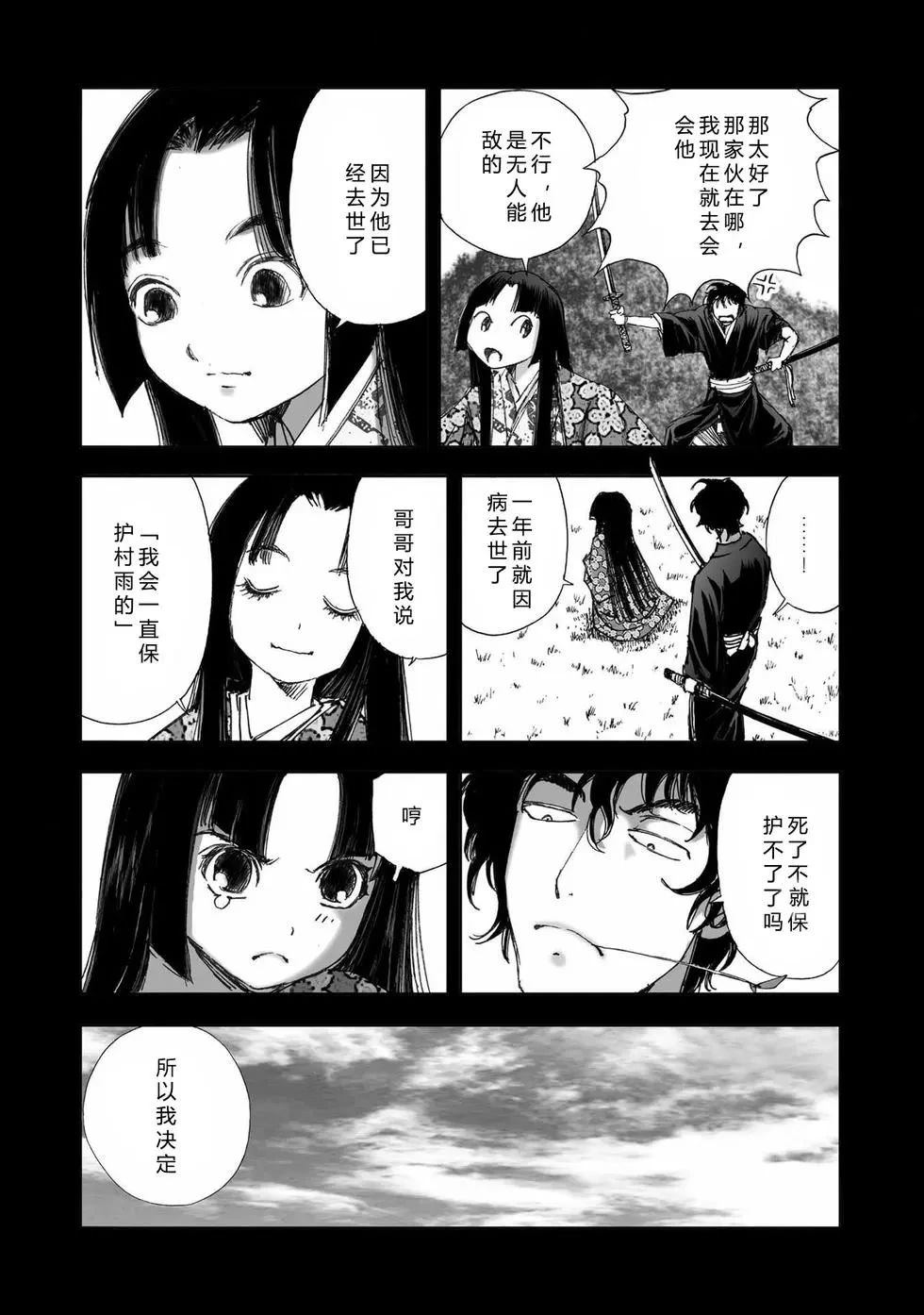 第2卷108