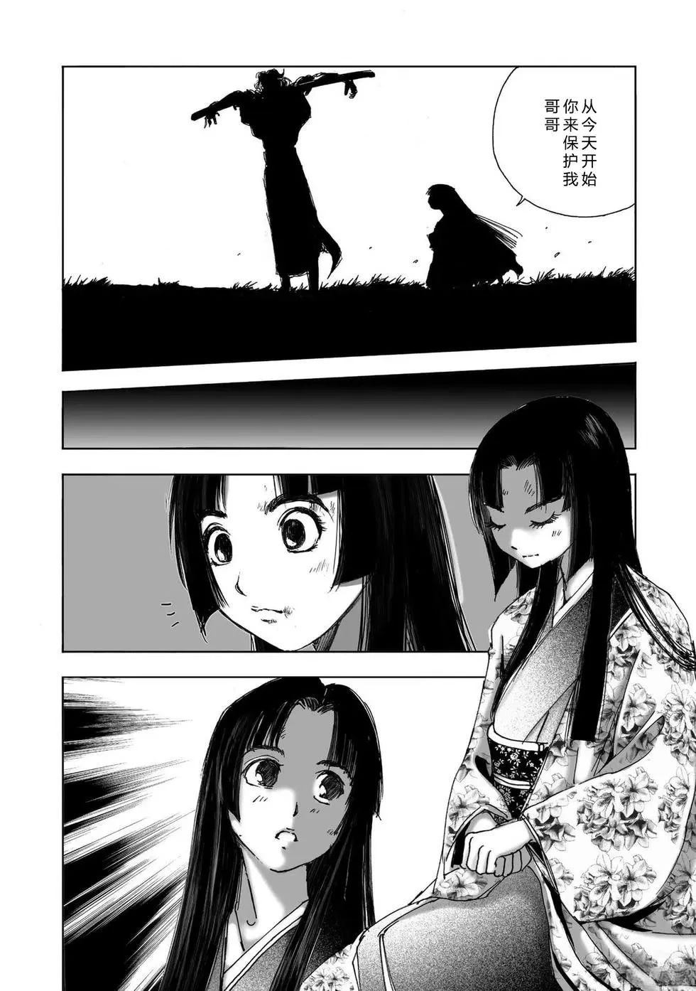 第2卷109