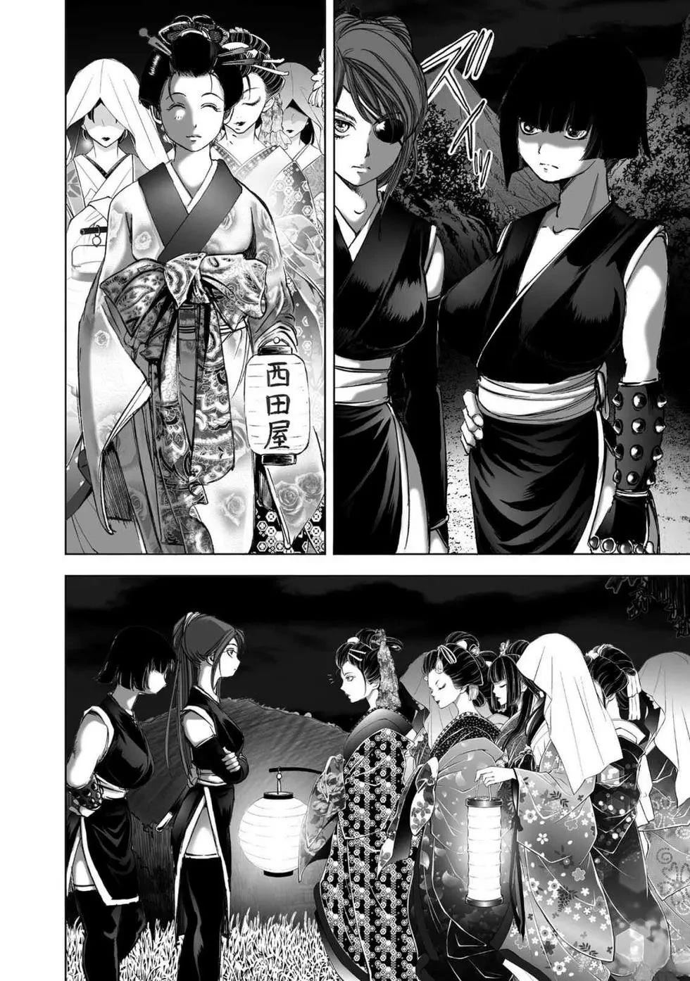 第2卷11