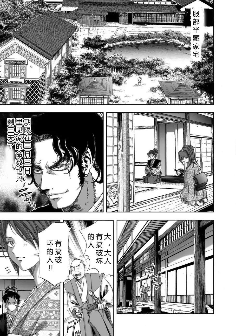 第2卷110