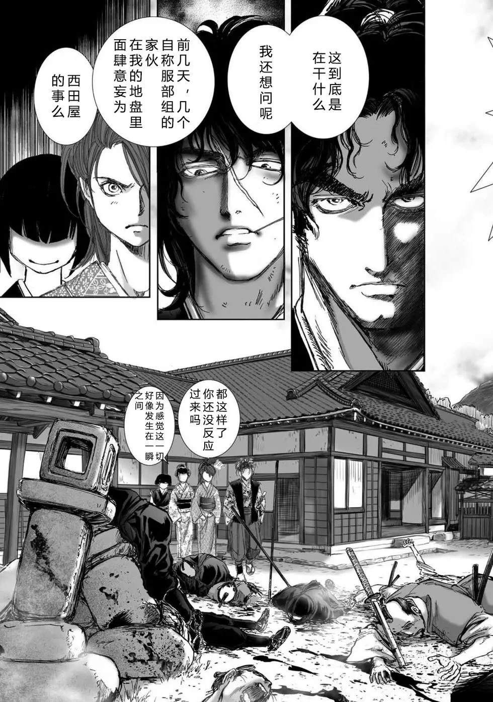 第2卷112