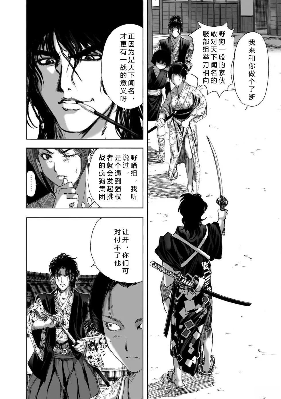 第2卷113