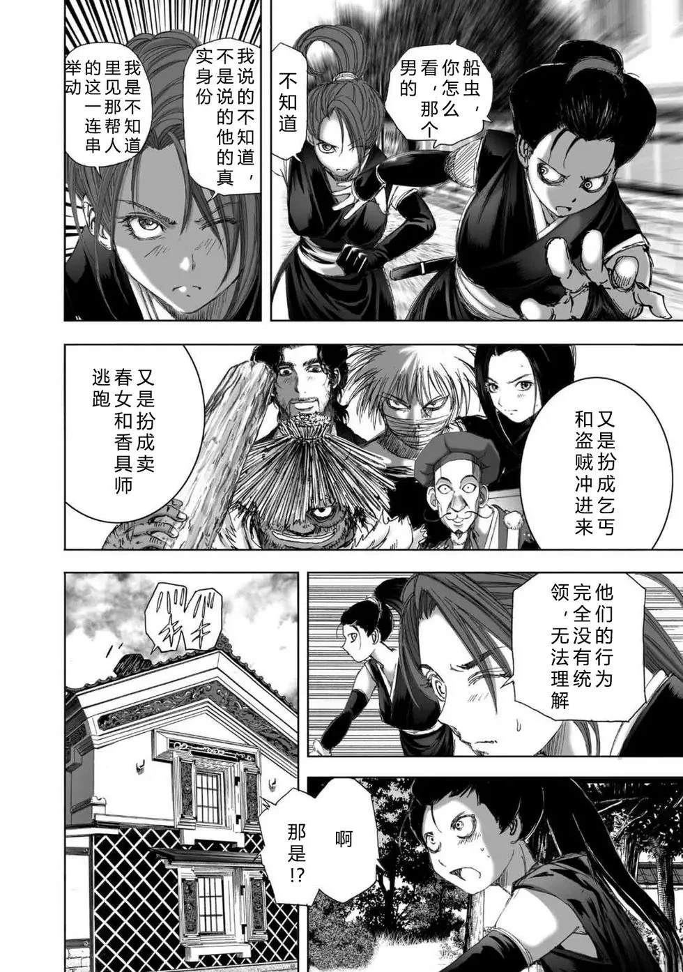 第2卷115