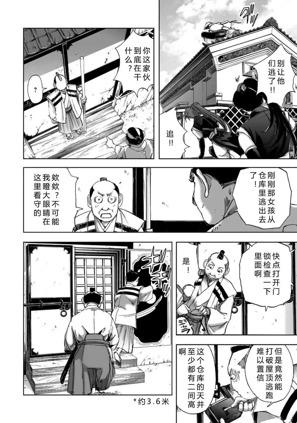 第2卷117
