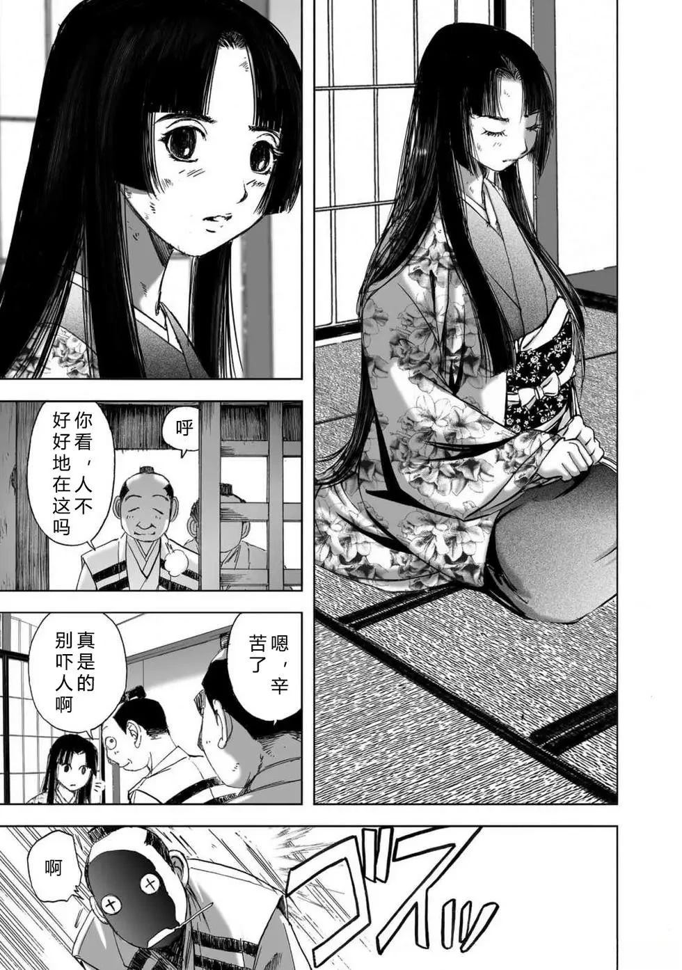 第2卷118