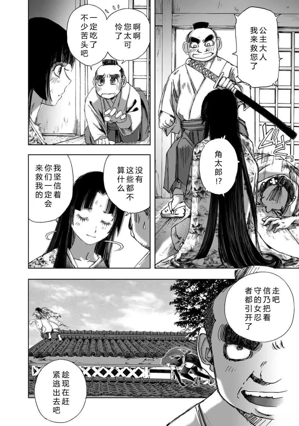第2卷119