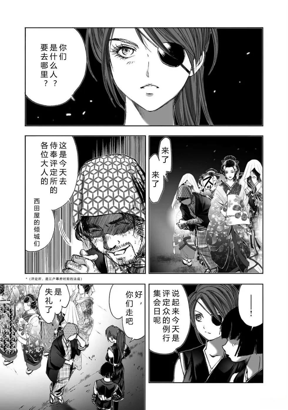 第2卷12