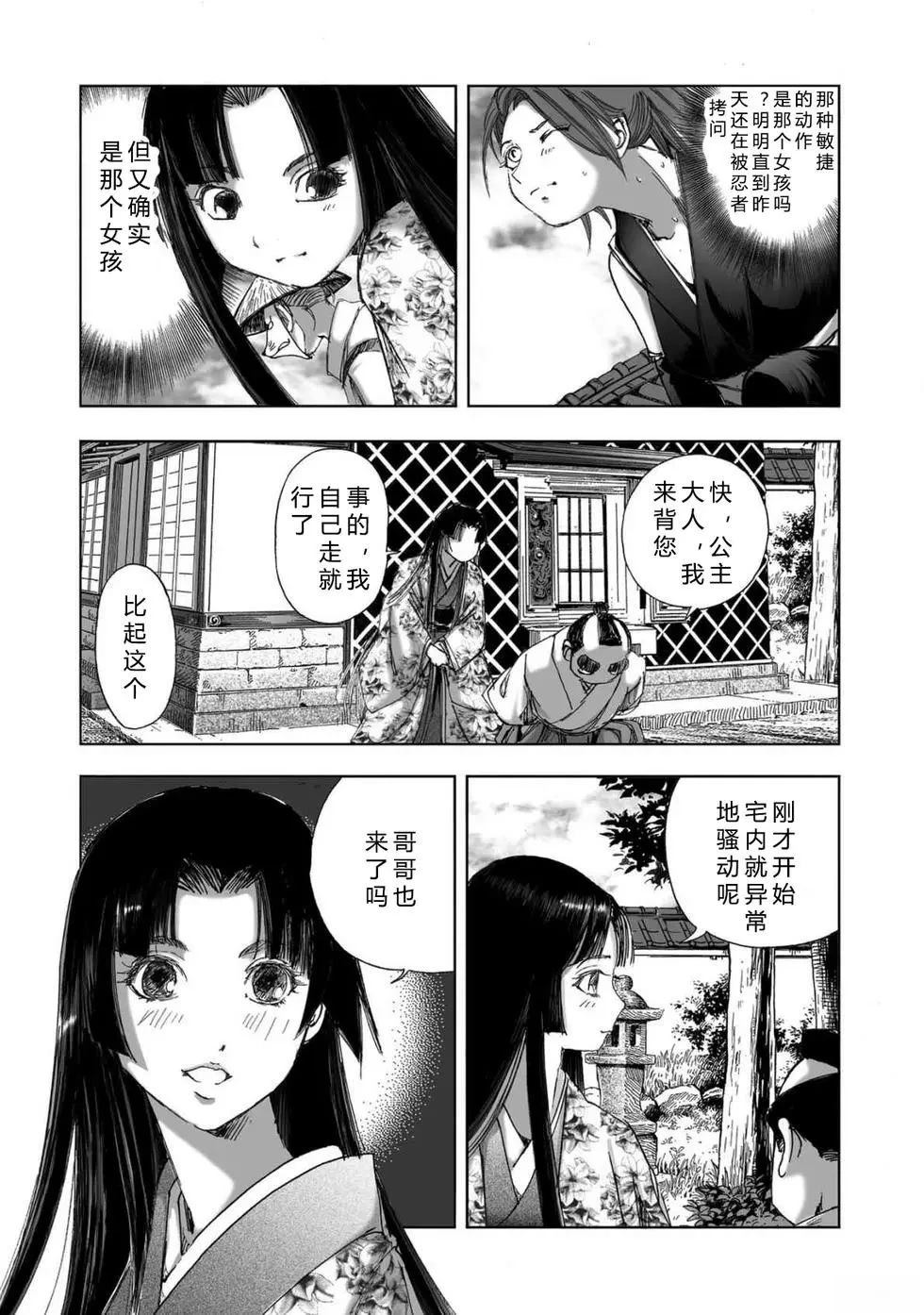 第2卷120