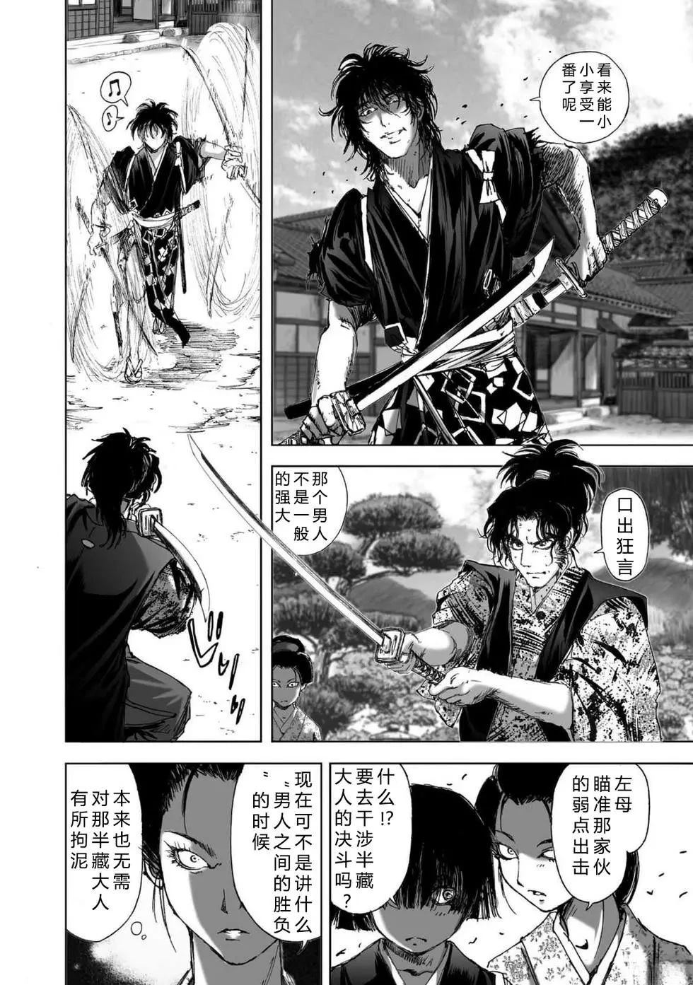 第2卷123