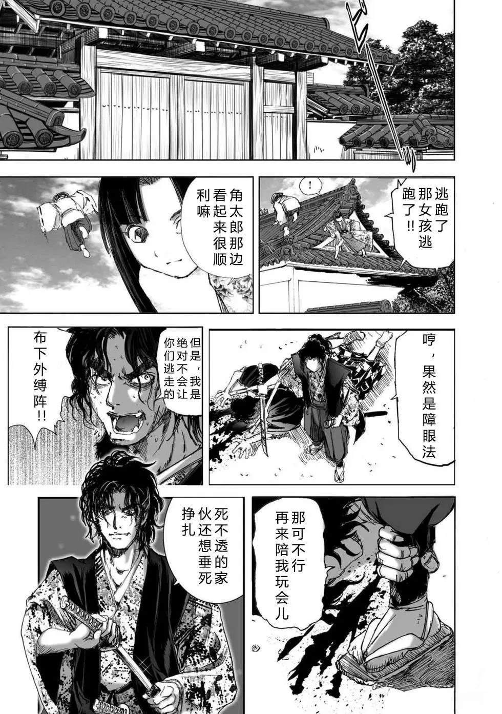 第2卷128