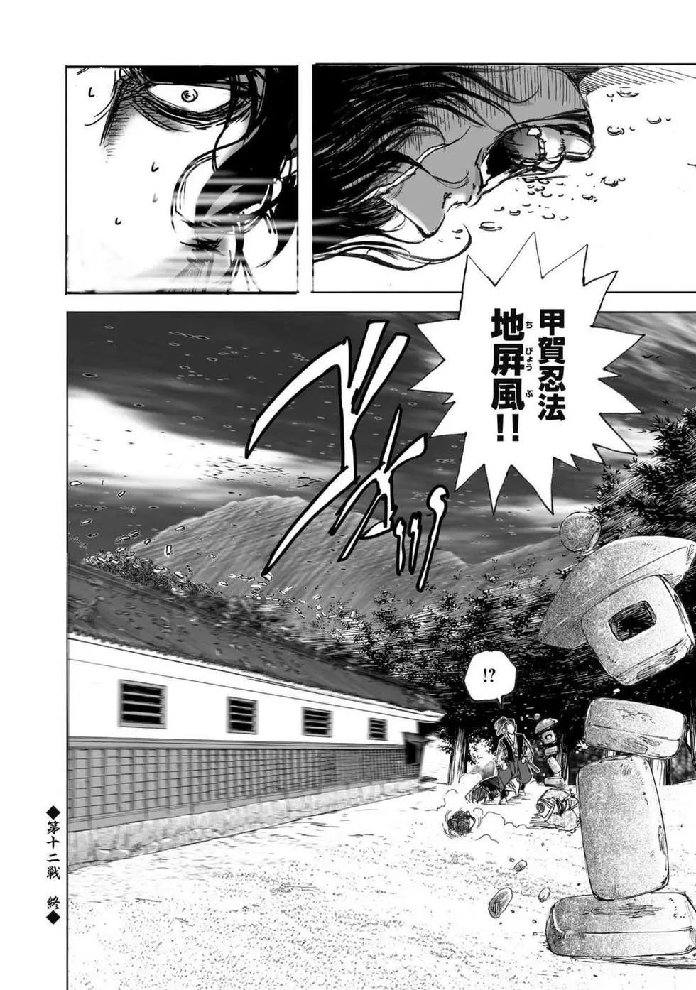 第2卷129