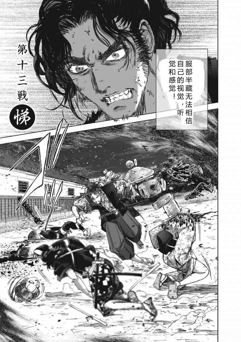 第2卷130