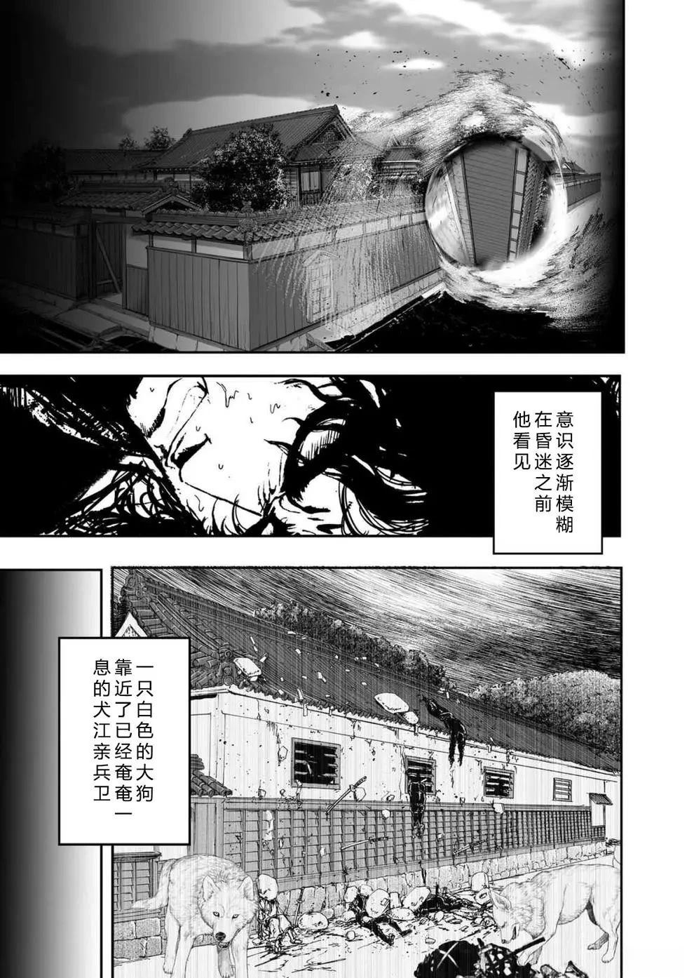 第2卷132